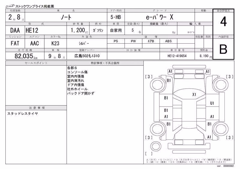 NISSAN NOTE