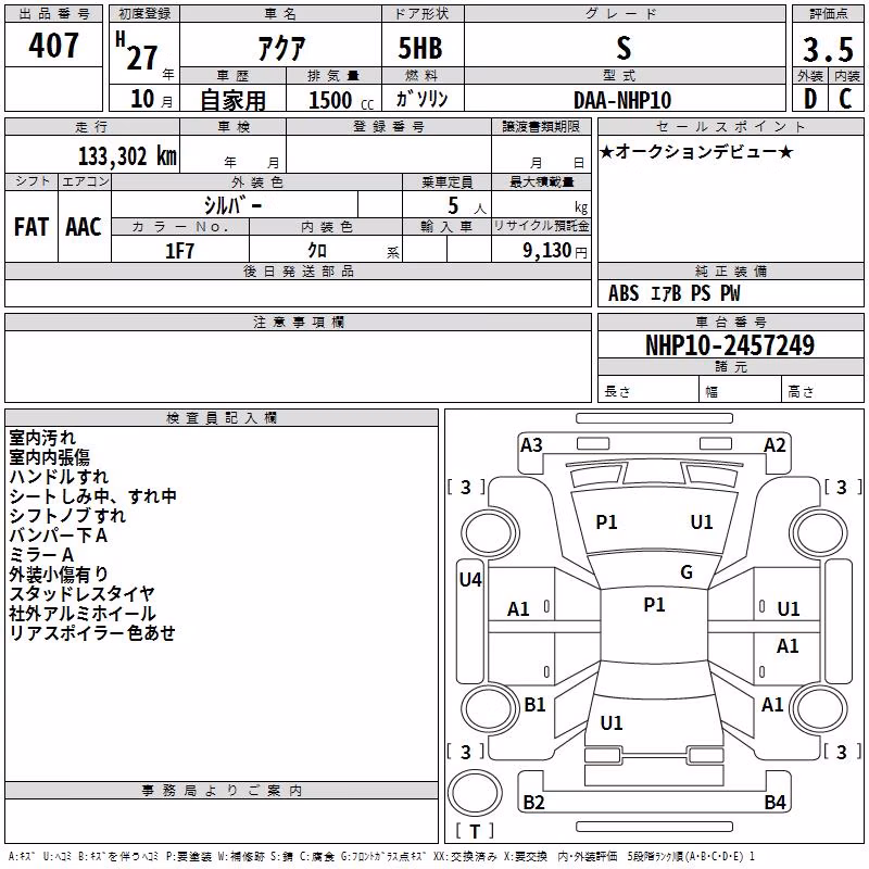 TOYOTA AQUA