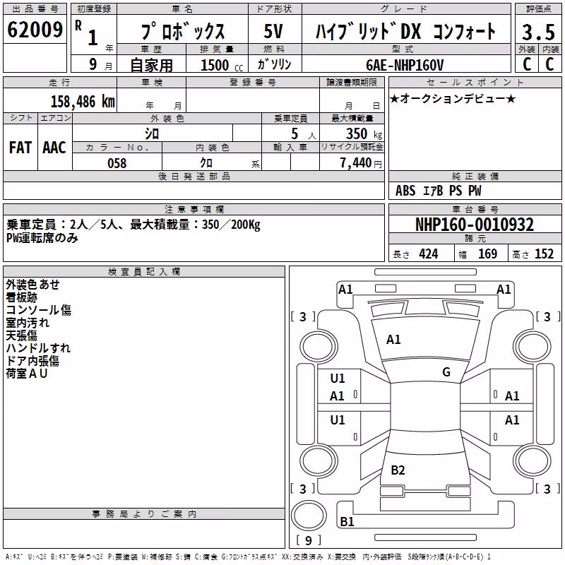 TOYOTA PROBOX