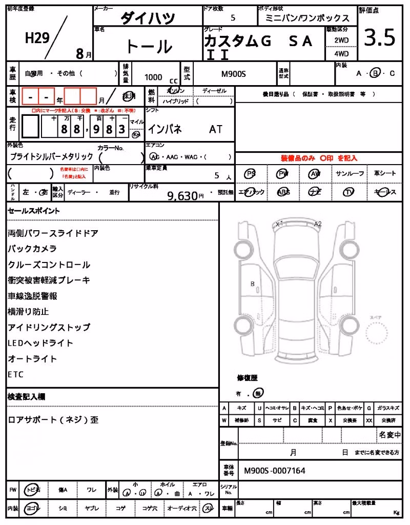 DAIHATSU THOR
