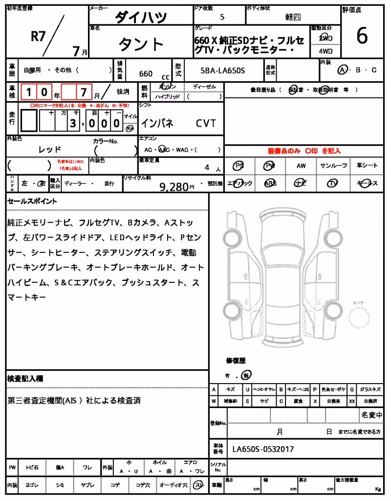 DAIHATSU TANTO