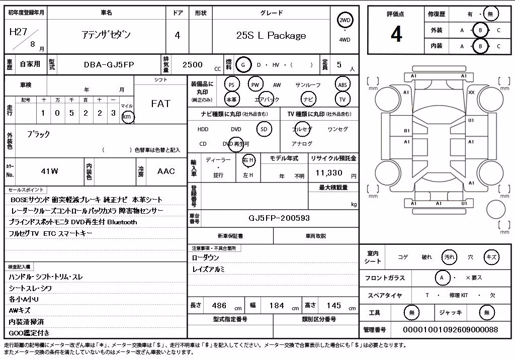 MAZDA ATENZA
