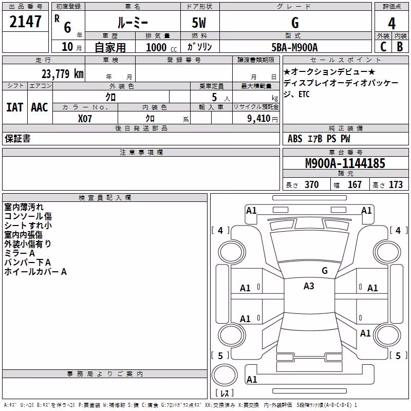 TOYOTA ROOMY