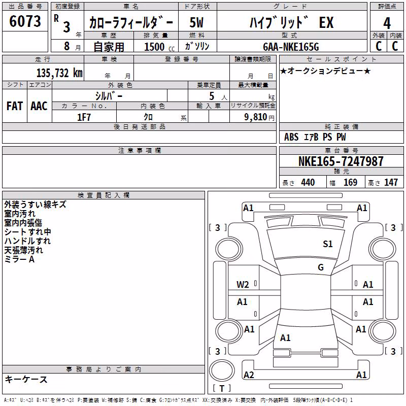 TOYOTA COROLLA FIELDER