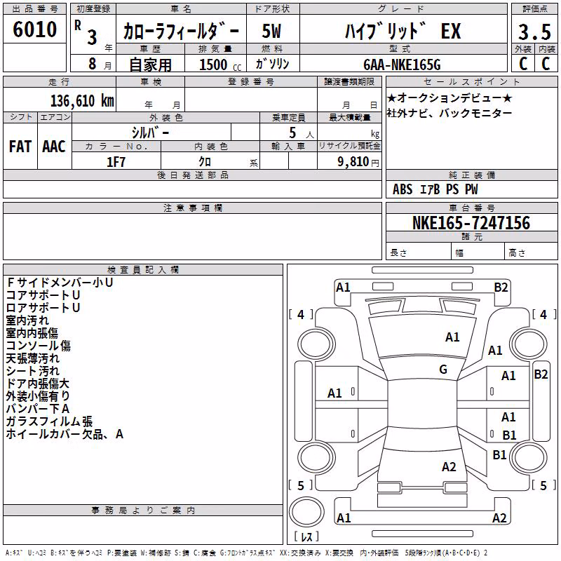 TOYOTA COROLLA FIELDER