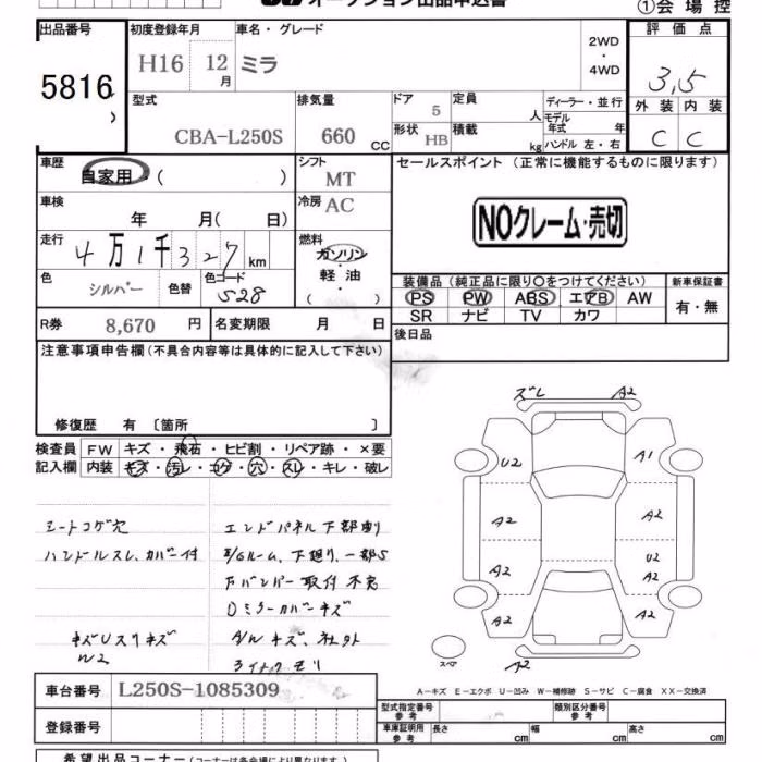 DAIHATSU MIRA