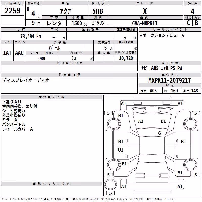 TOYOTA AQUA