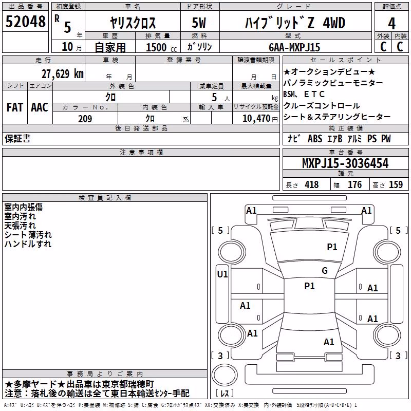 TOYOTA YARIS CROSS