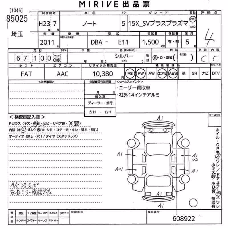 NISSAN NOTE