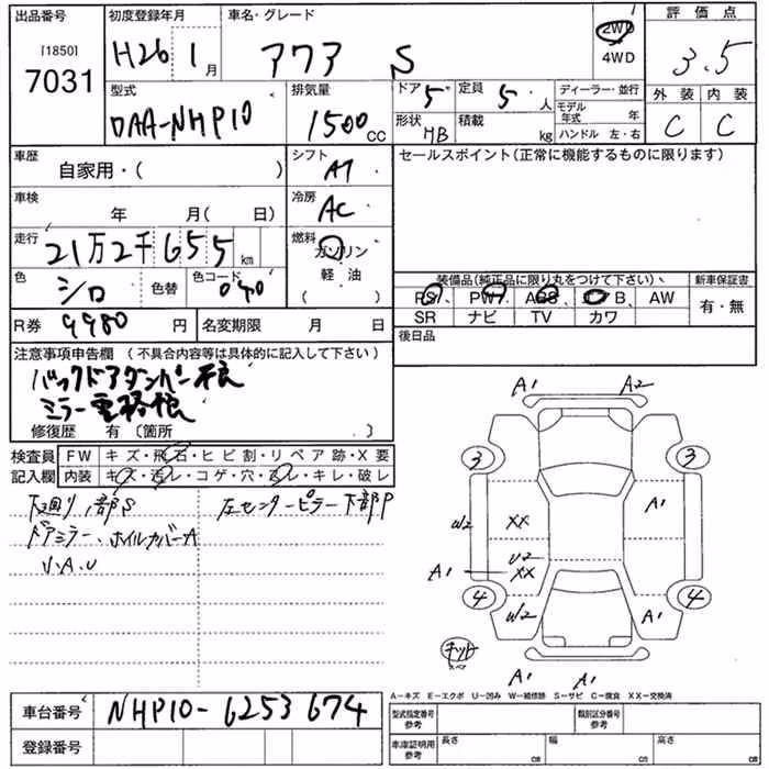 TOYOTA AQUA