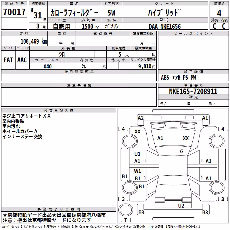 TOYOTA COROLLA FIELDER