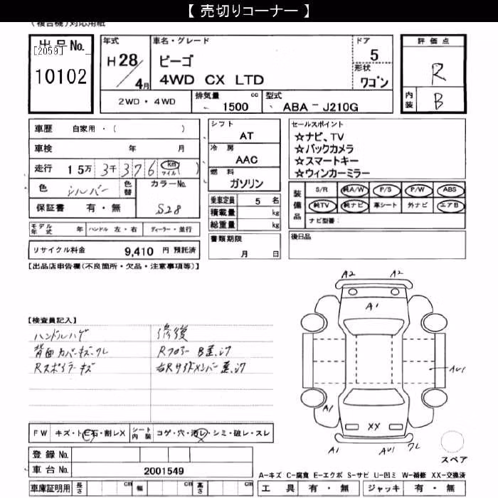 DAIHATSU BE-GO