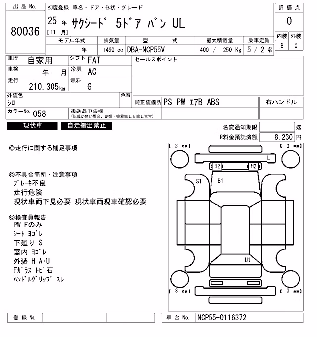 TOYOTA PROBOX