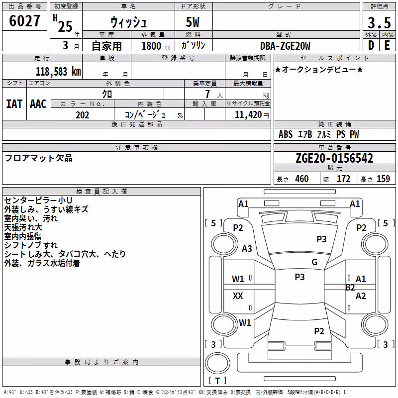 TOYOTA WISH