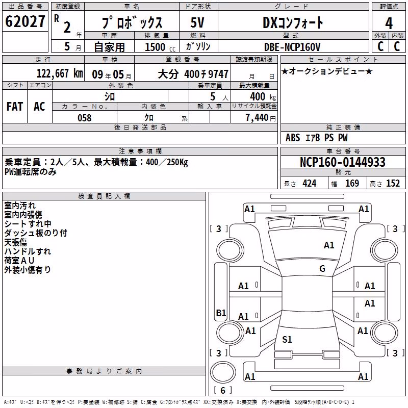 TOYOTA PROBOX