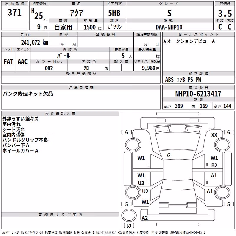 TOYOTA AQUA