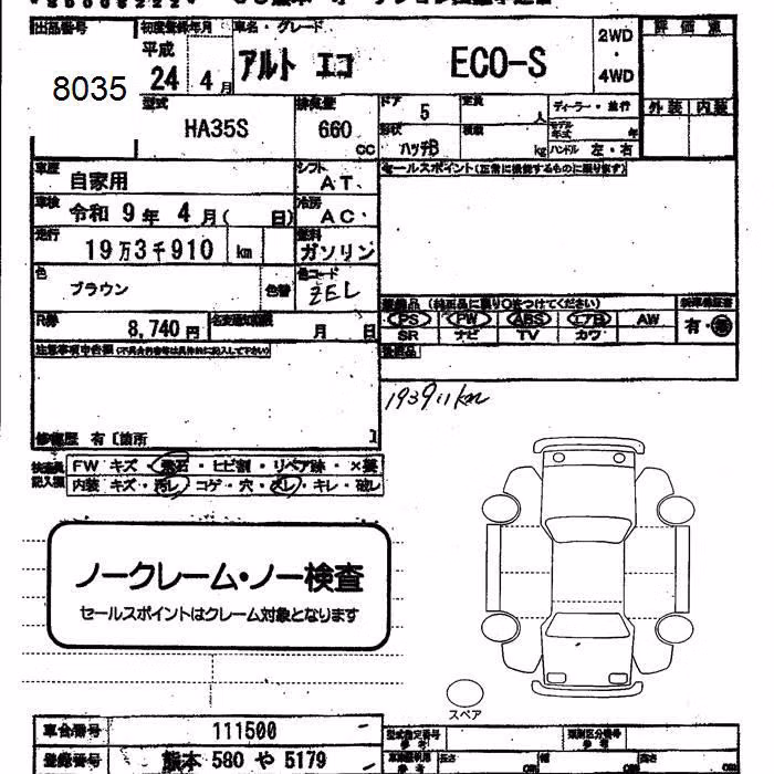 SUZUKI ALTO