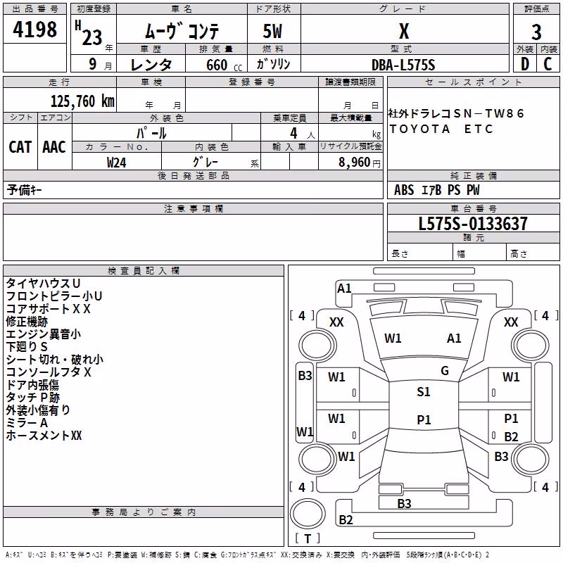 DAIHATSU MOVE CONTE