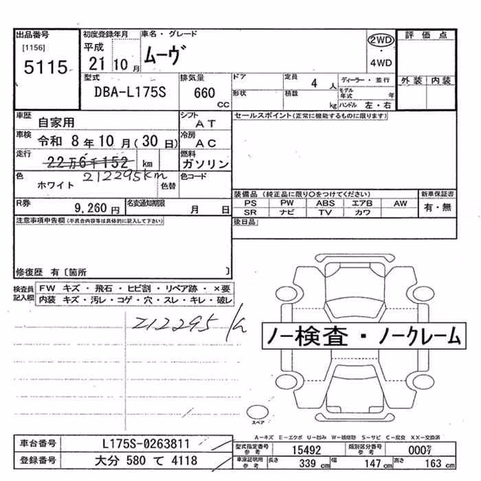 DAIHATSU MOVE