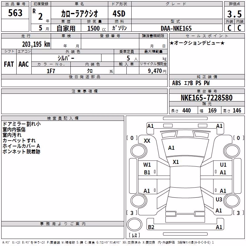 TOYOTA COROLLA AXIO