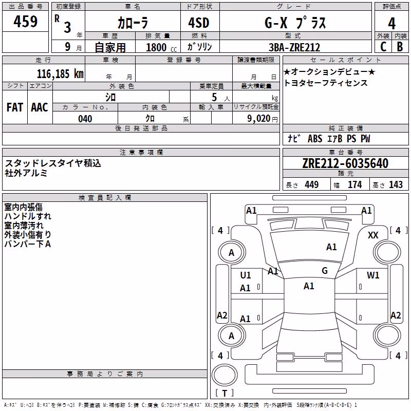 TOYOTA COROLLA