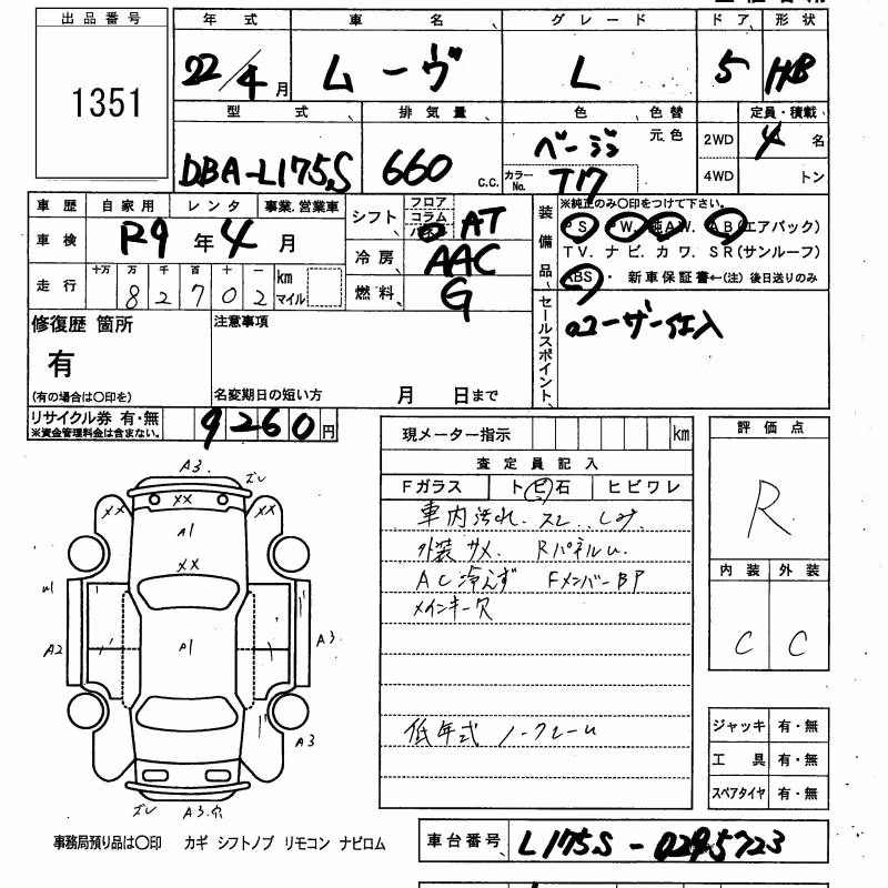 DAIHATSU MOVE