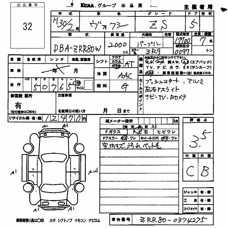 TOYOTA VOXY