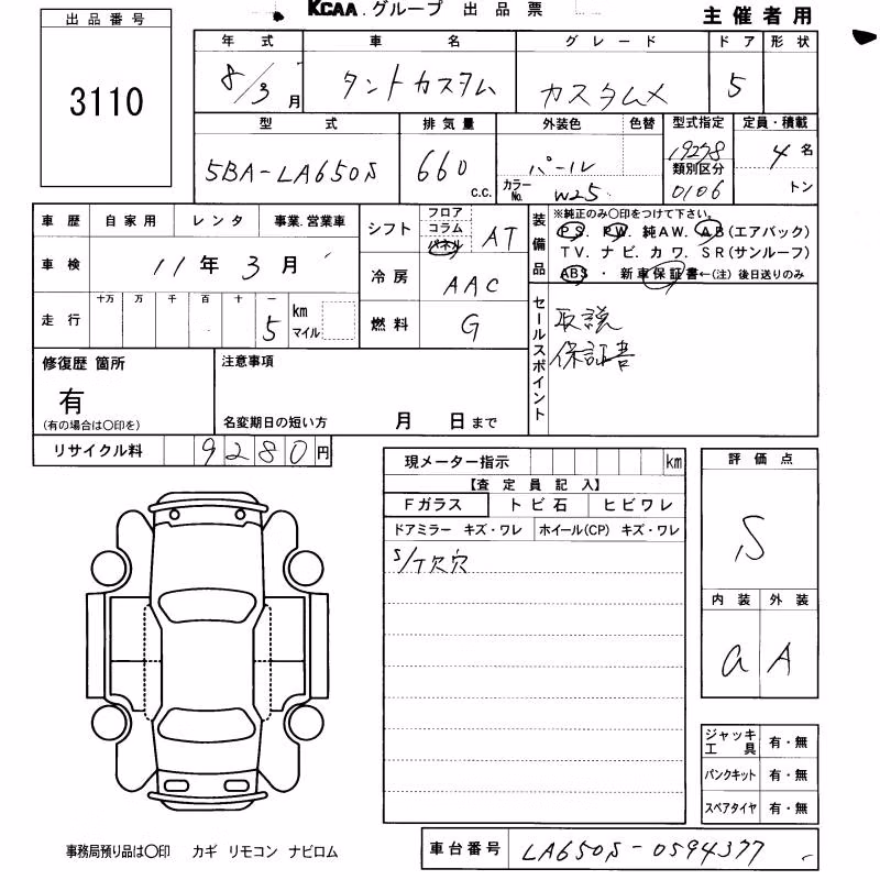 DAIHATSU TANTO