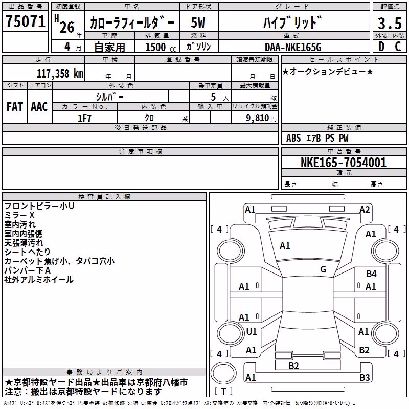 TOYOTA COROLLA FIELDER