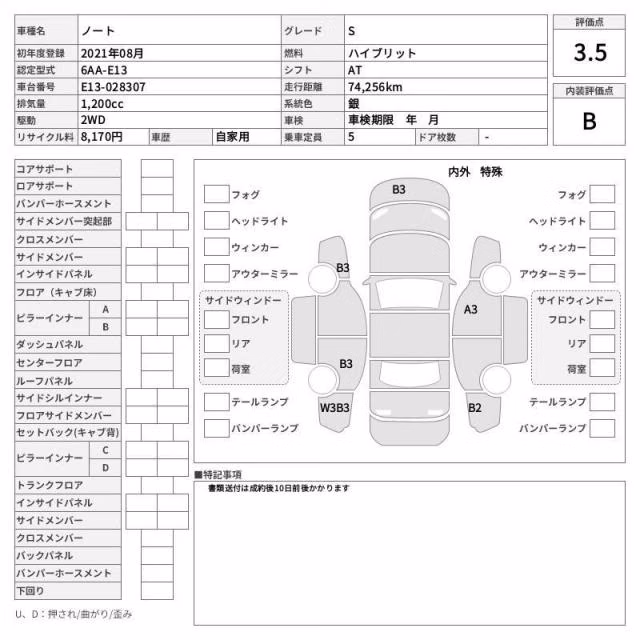 NISSAN NOTE