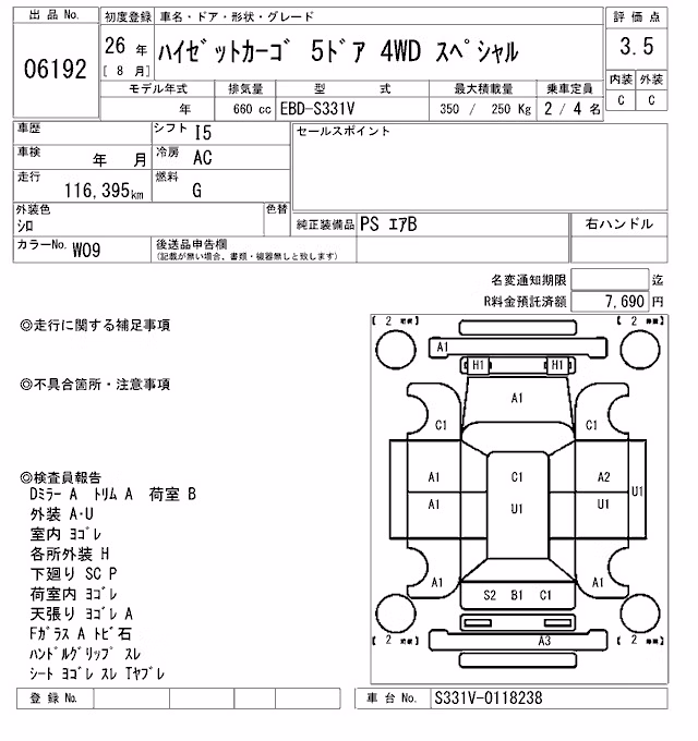 DAIHATSU HIJET