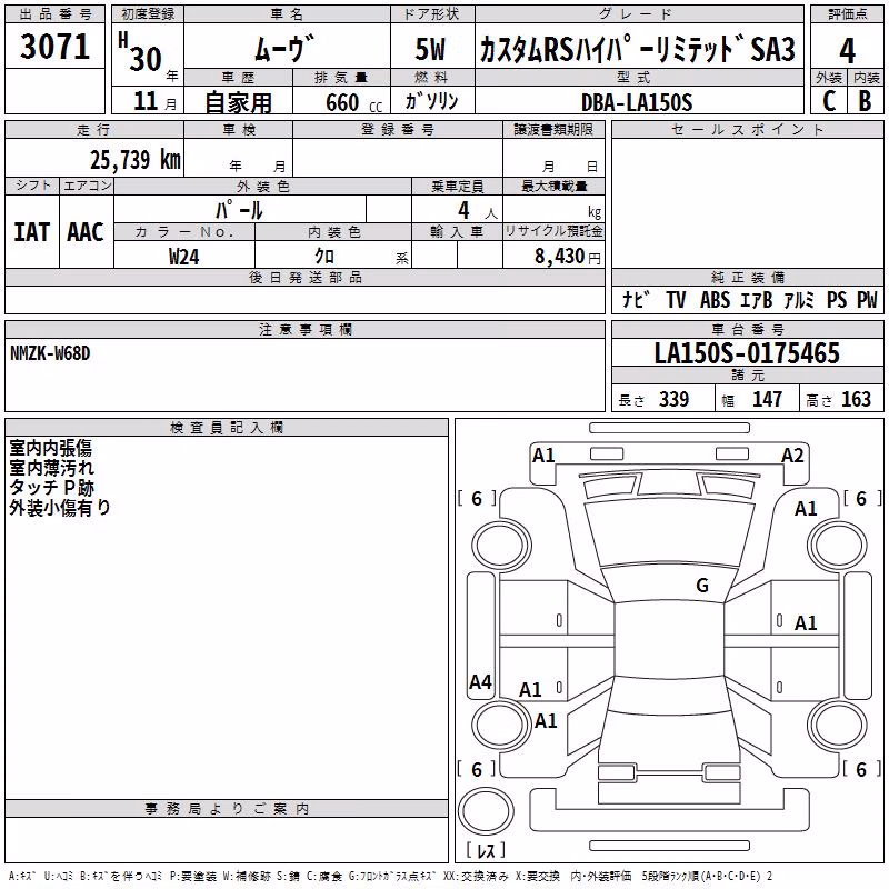DAIHATSU MOVE