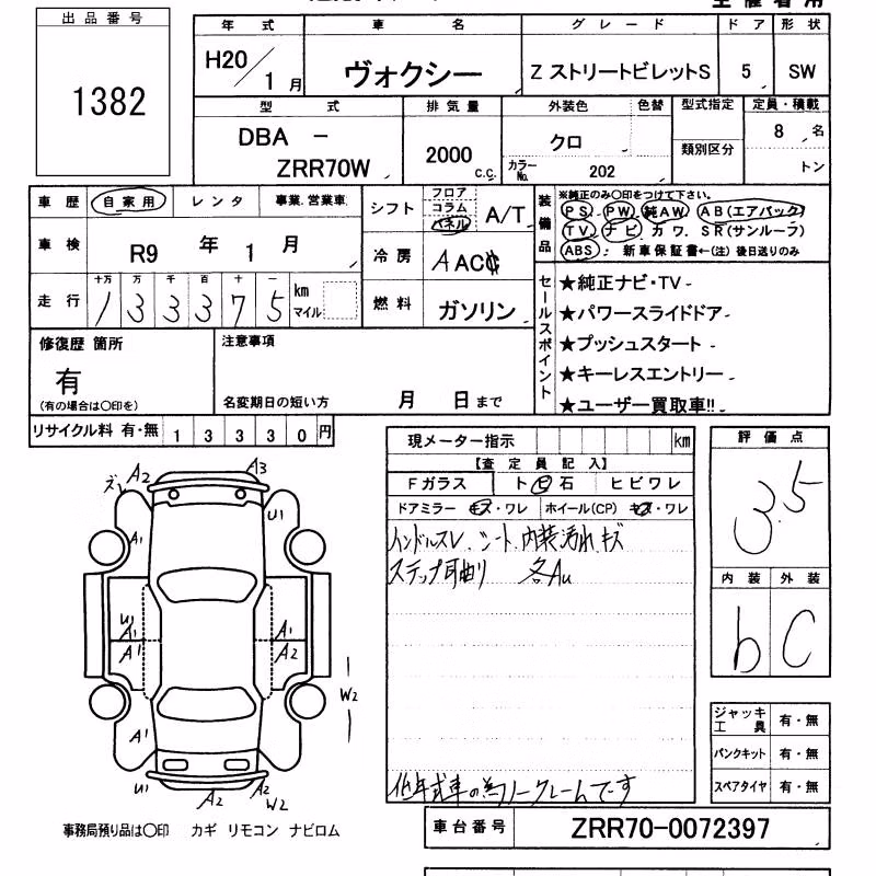 TOYOTA VOXY