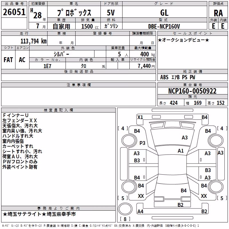 TOYOTA PROBOX
