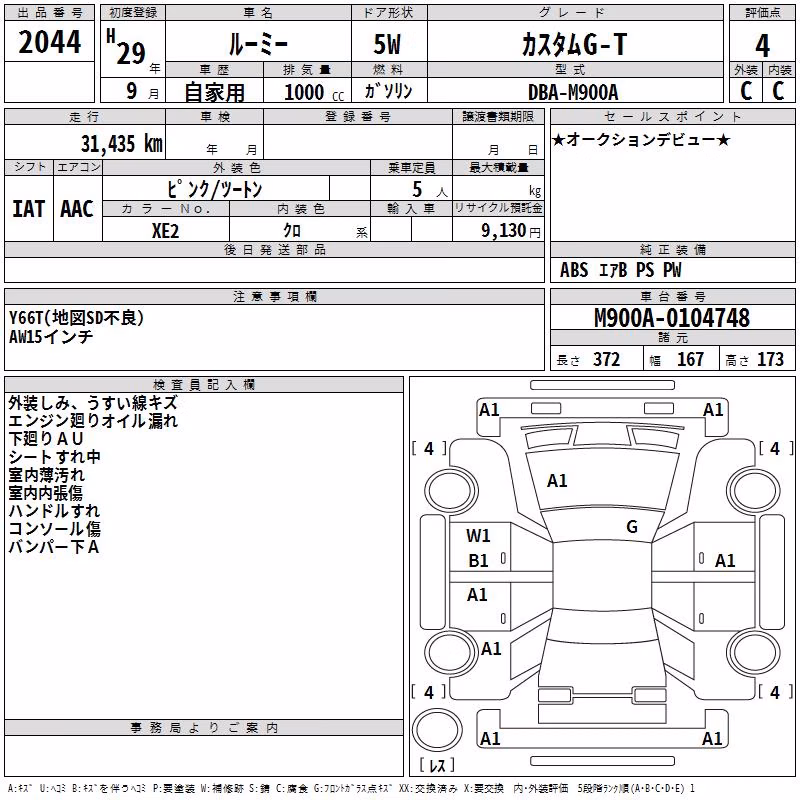 TOYOTA ROOMY