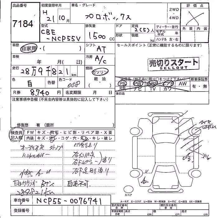 TOYOTA PROBOX