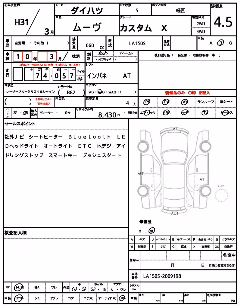DAIHATSU MOVE