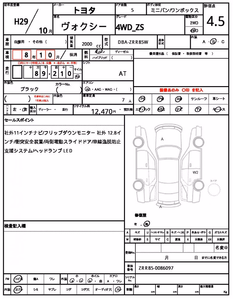 TOYOTA VOXY