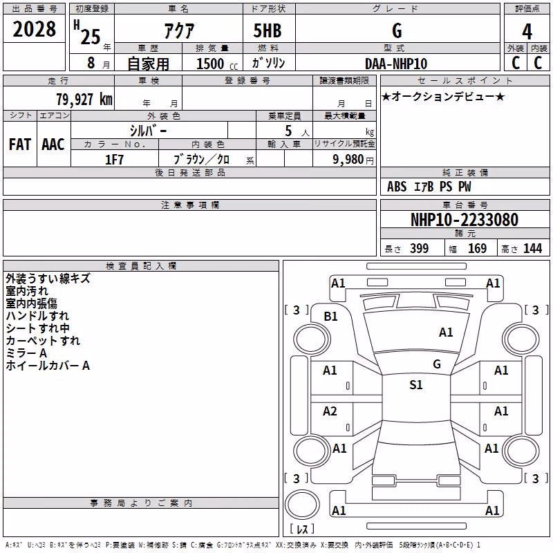 TOYOTA AQUA