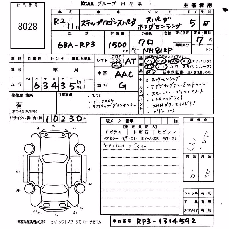 HONDA STEPWGN