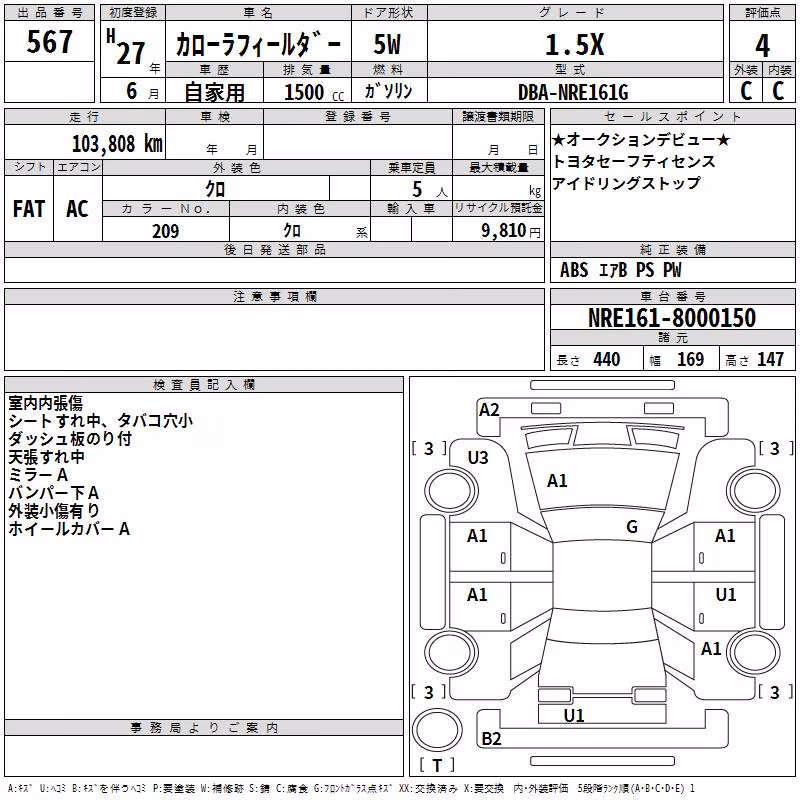 TOYOTA COROLLA FIELDER