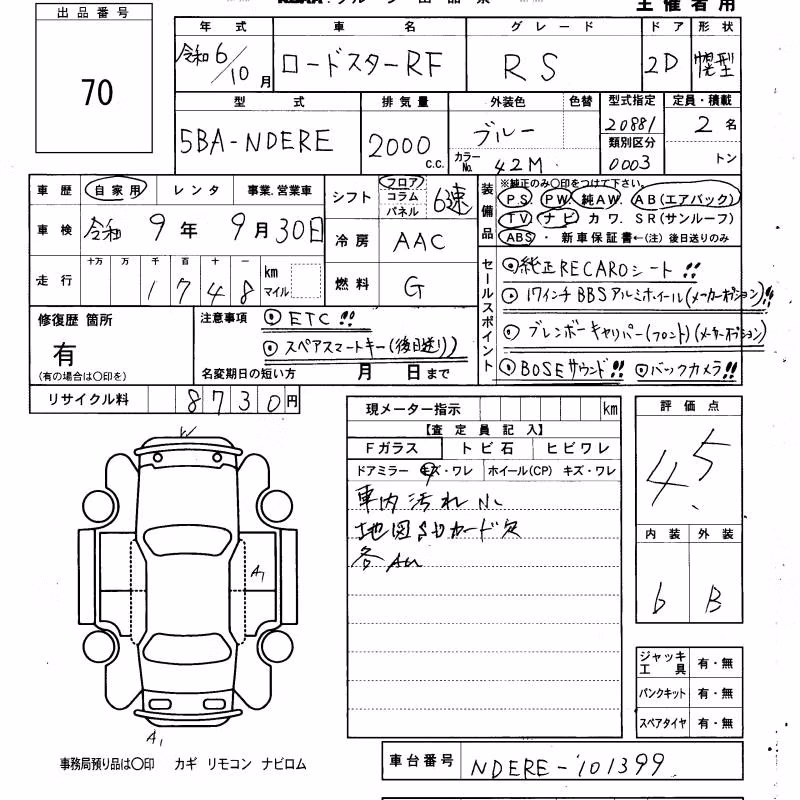 MAZDA ROADSTER