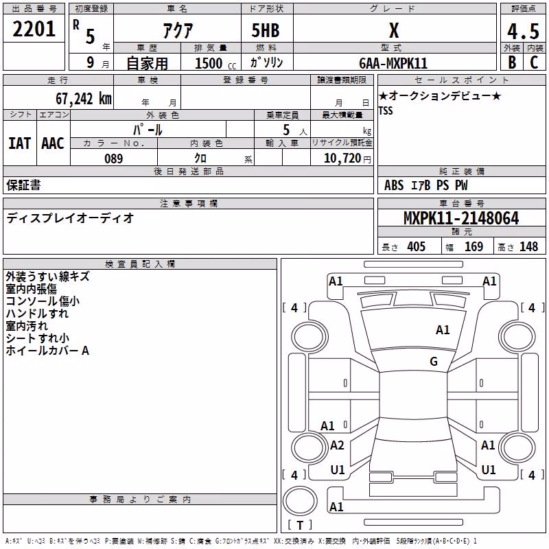 TOYOTA AQUA