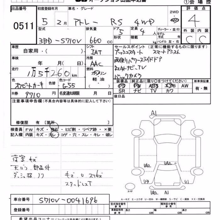 DAIHATSU ATRAI