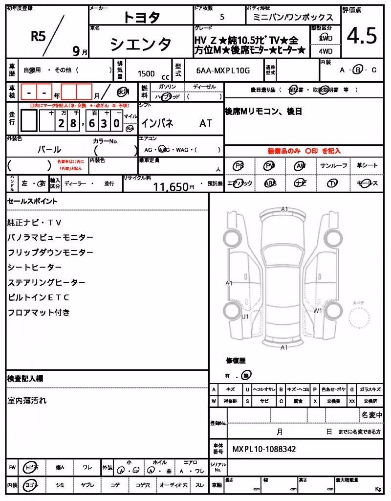 TOYOTA SIENTA
