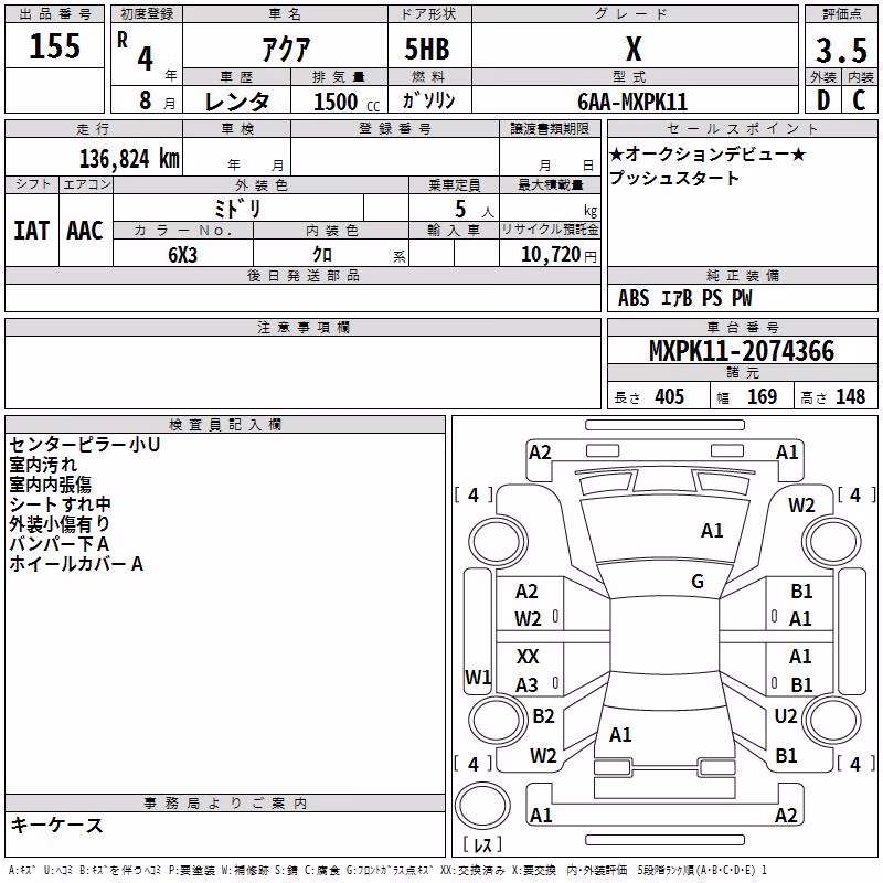 TOYOTA AQUA