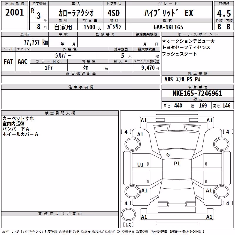 TOYOTA COROLLA AXIO