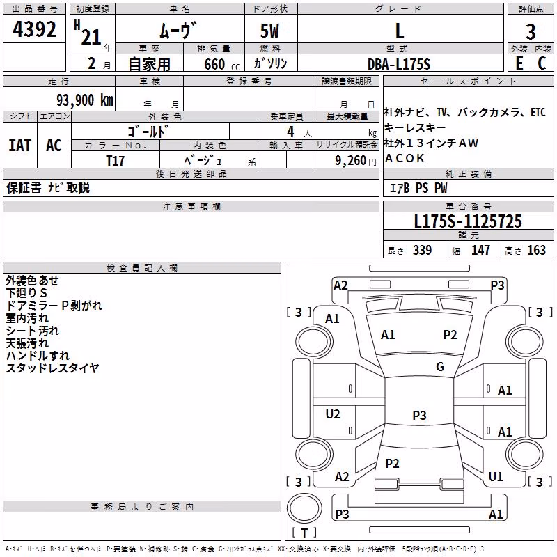 DAIHATSU MOVE