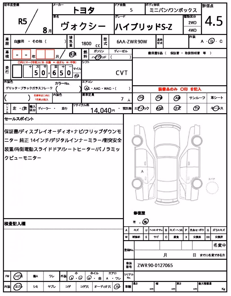 TOYOTA VOXY