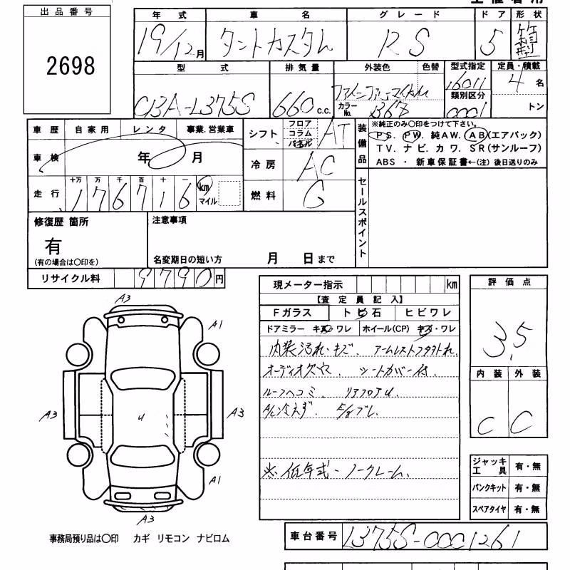 DAIHATSU TANTO